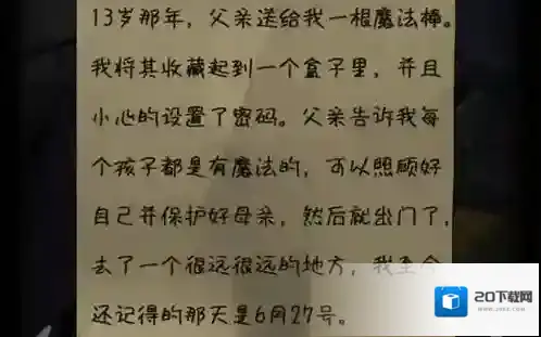 恐怖玩偶2古堡第一关怎么过 第一章攻略