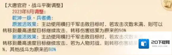 梦幻西游愤怒
