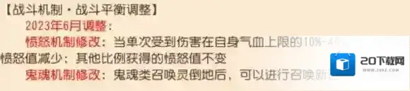 梦幻西游召唤