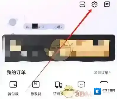 唯品仓购物