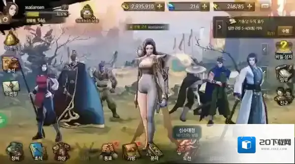 热血江湖M
