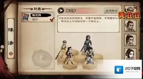 烟雨江湖斩玉书怎么打 平民玩家手动击杀boss技巧讲解