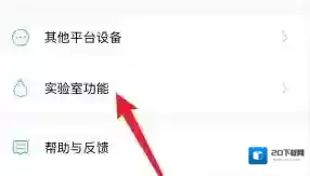 米家功能