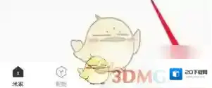 米家点击
