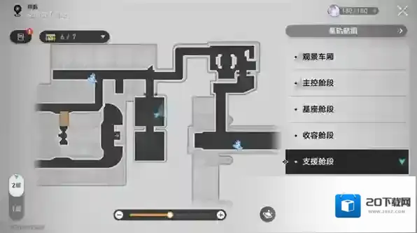 崩坏星穹铁道新世界的大门成就获取攻略