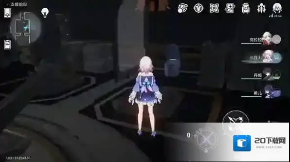 崩坏星穹铁道新世界