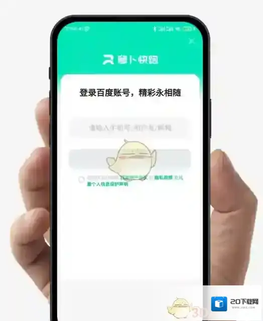 萝卜快跑运营