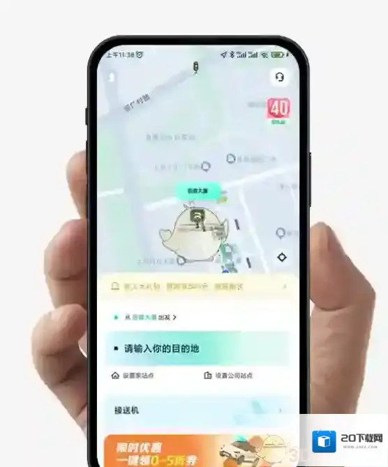 萝卜快跑萝卜