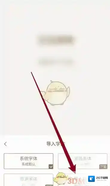 熊猫看书点击