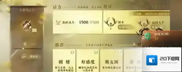 逆水寒青崖