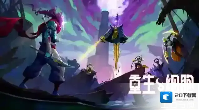 DLC「王后与海」即将登录《重生细胞》手游！