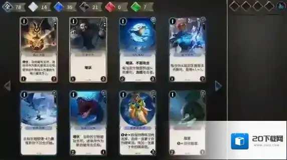 秘境对决金币