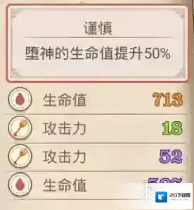 食之契约属性
