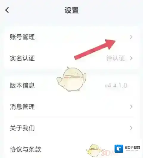萝卜快跑点击
