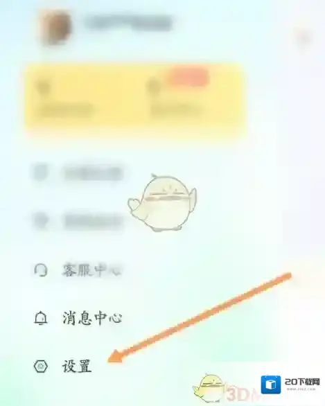 萝卜快跑快跑