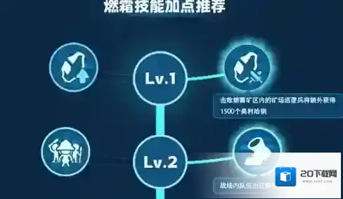 无尽冬日敌人