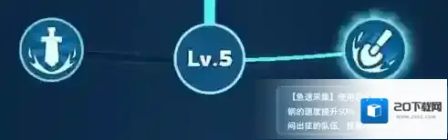 游侠网4
