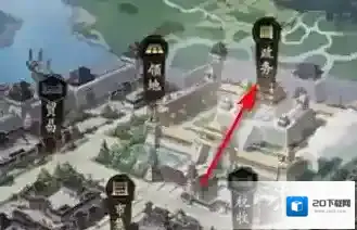 神将三国点击