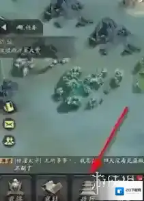 神将三国玩家