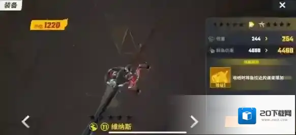 欢乐钓鱼大师金币