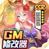 逍遥三国官方最新版-3.1.0.00010017
