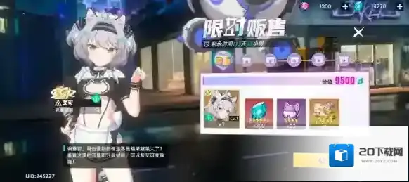 猫之城猫娘