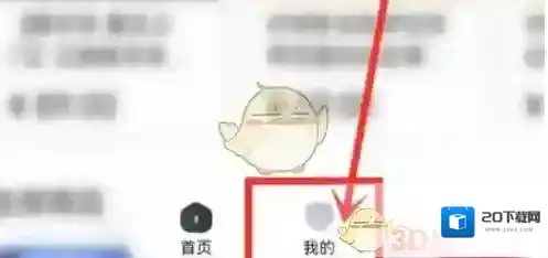 优酷查看