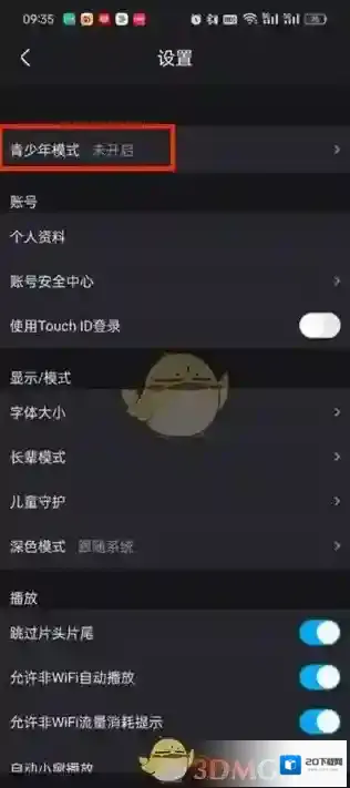 优酷在我