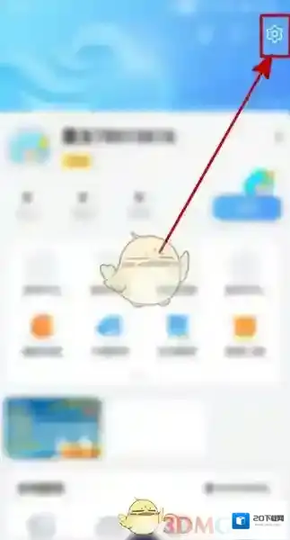 墨迹天气页面