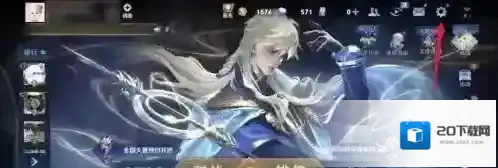 王者荣耀公平