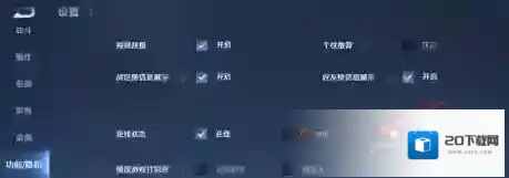 游侠网4