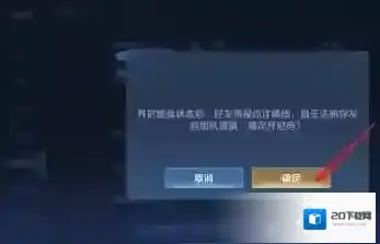 游侠网5