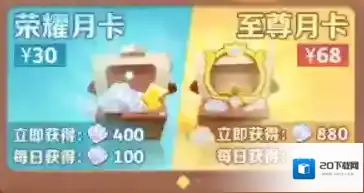 最后的原始人冒险攻略集市介绍与兑换推荐