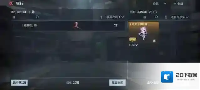 穿越火线枪战王者赏金令爆率太低？失之东隅收之桑榆