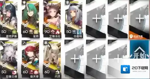 明日方舟主线十二章惊霆无声磨难险地难度12-12打法攻略