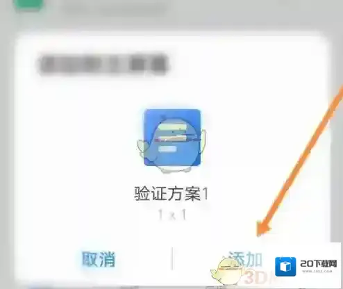 金山文档选项