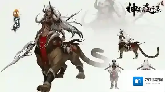 神都夜行录神都