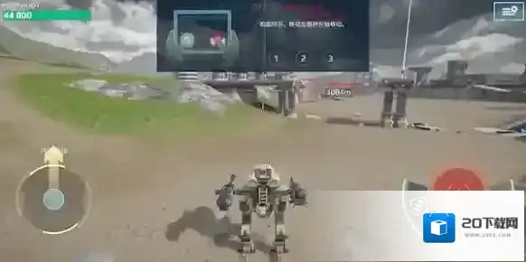 机甲战队机甲