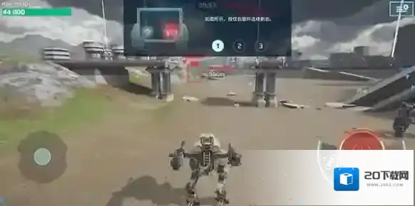机甲战队游戏