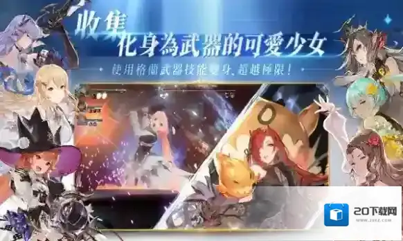 剑与骑士团天赋