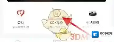 心悦俱乐部点击