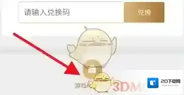 心悦俱乐部福利体验