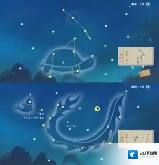 桃源深处有人家尾宿