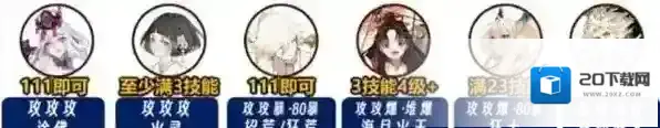 阴阳师御神