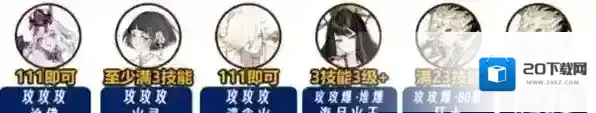 阴阳师野椎