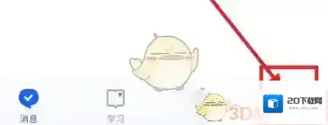智慧中小学云平台点击