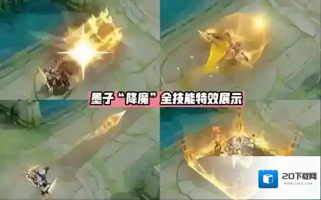 王者荣耀墨子新皮肤降魔技能特效一览