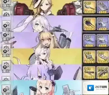 碧蓝航线阵容