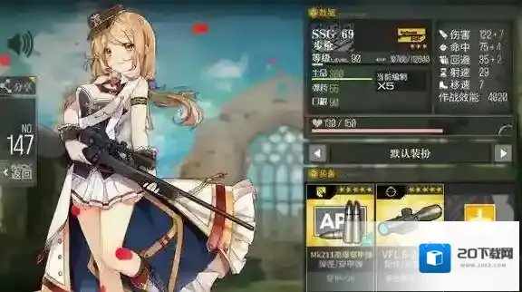 少女前线新版本步枪输出指数研究 数据图表一览_数据计算规则