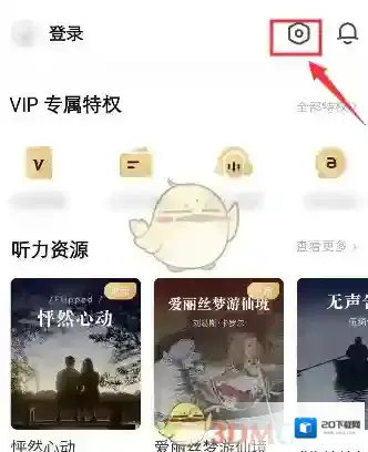 有道词典功能